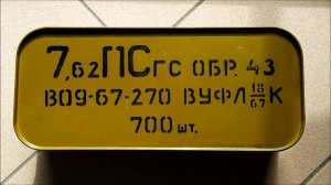 boite 7.62.jpg
